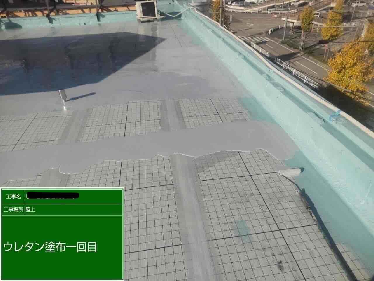 ウレタン塗膜防水材1回目の塗布